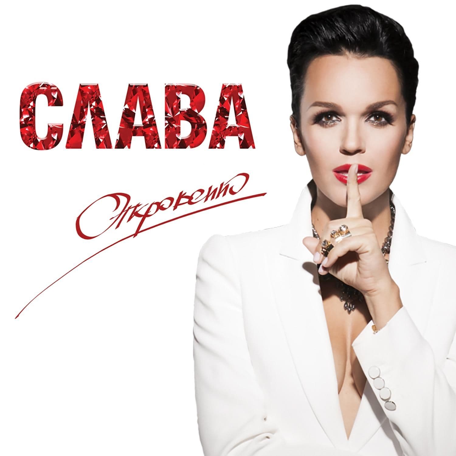 Барсик, кошка