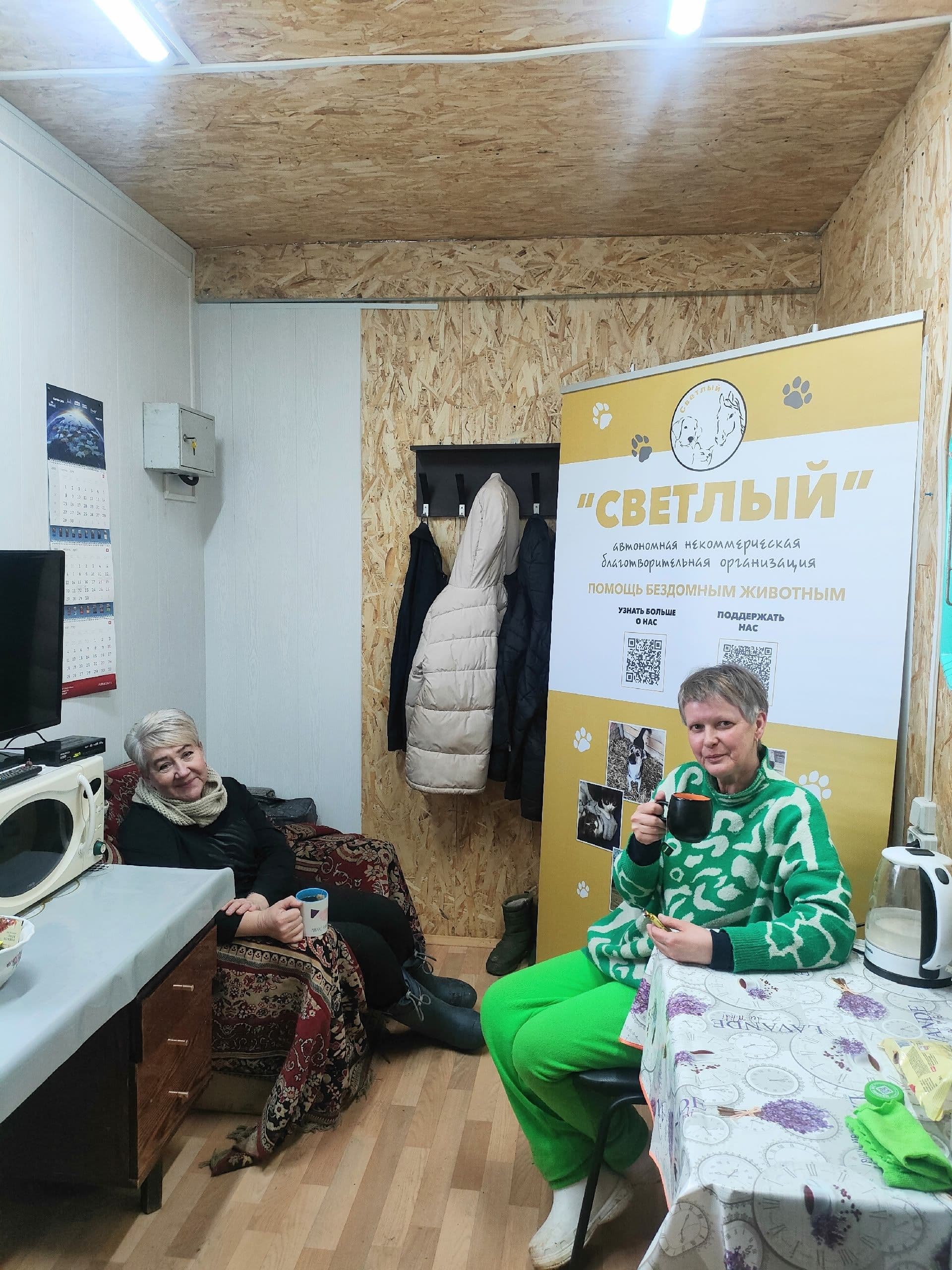 Уютный уголок для волонтеров: обустроили помещение для отдыха в рамках проекта «Зоопросвет» — фото 4